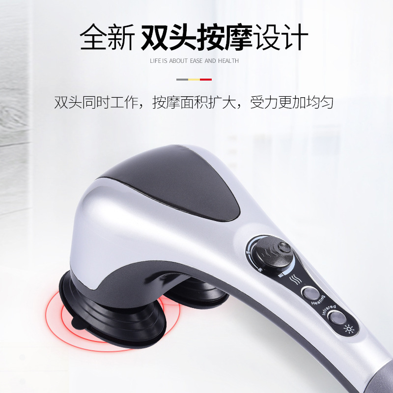 多頭マッサージ足マッサージ器背器赤外線マッサージ器振動マッサージハンマー両頭マッサージ棒|undefined