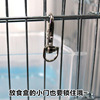 Bird cage lock parrot cage buckle door lock accessories supplies of parrot anti -running cage door lock lobster buckle parrot door lock