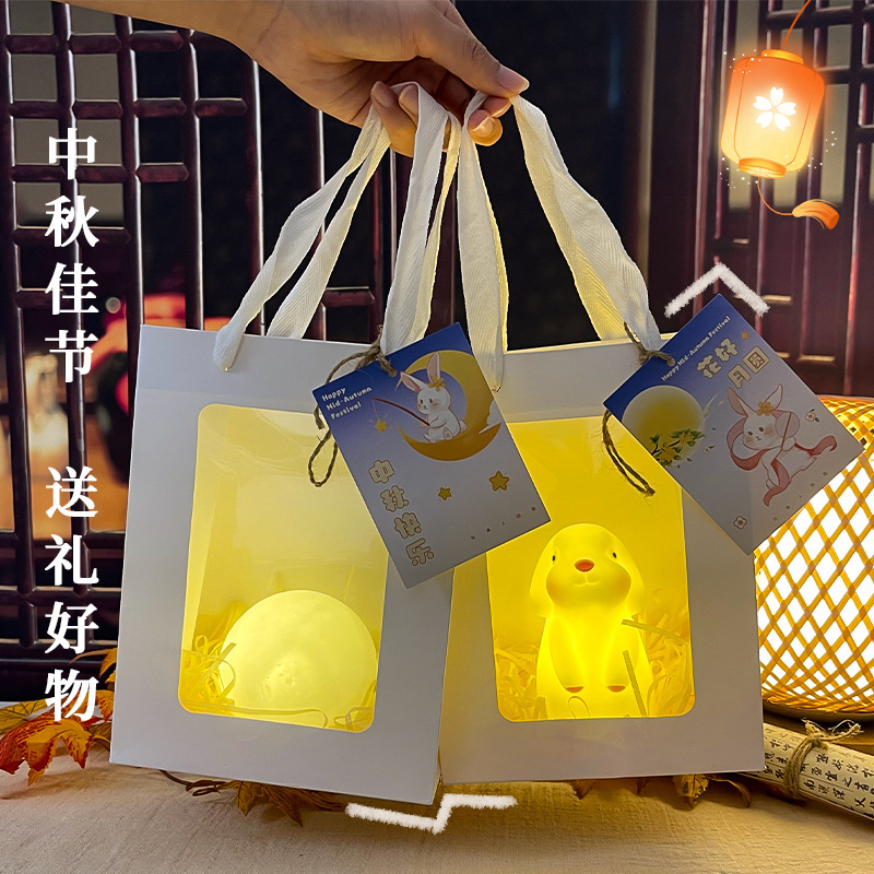 中秋节打包玉兔小夜灯打包月球灯装饰氛围灯儿童伴手礼桌面小摆件|undefined