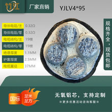 YJLV|4оyjlv4*95ƽXо|늾