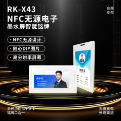新型スマートAIインクスクリーンbluetoothスマート名札仕事札NFC受動電子インクスクリーン銘板