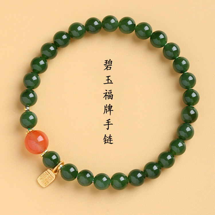 Jasper Glaze Bracelet Strawberry Crystal Red Bead Fu Brand Bracelet Women's New Chinese Green White Retro Simple for Girlfriend