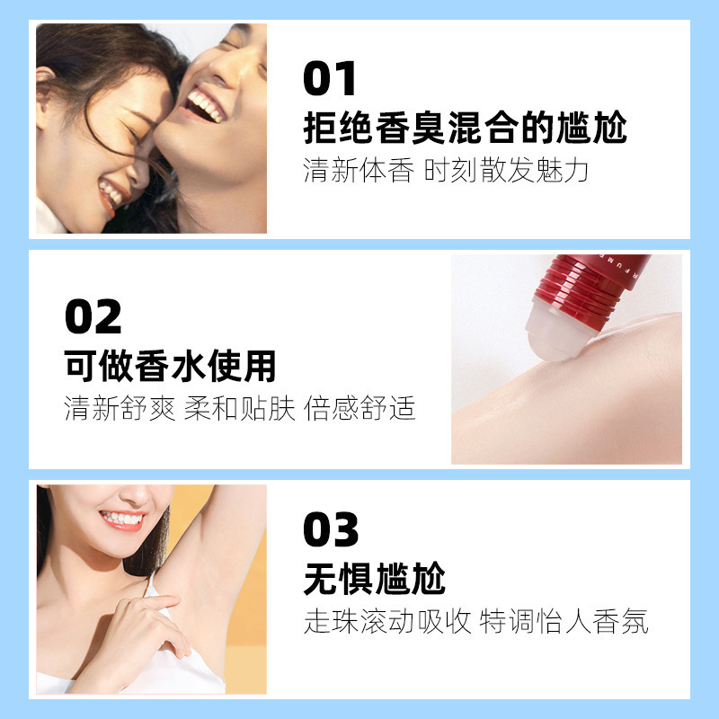 走珠香水止汗露女腋下去异味止汗臭香体持久干爽滚珠香体露代发|undefined