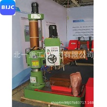 北一重工Z3035摇臂钻床 高频淬火导轨 自动进刀机械夹紧