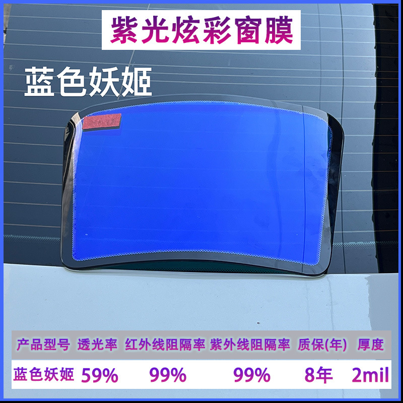 블루 인챈트리스 전권 1.52* 30m