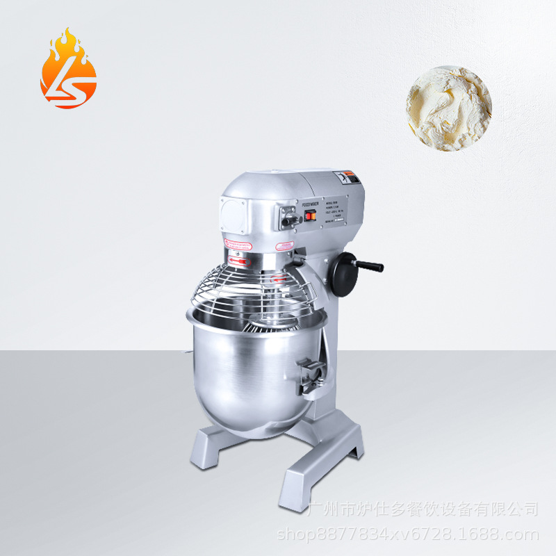 多功能厨师机商用搅拌机20L全自动和面机揉面粉打蛋机蛋糕店设备