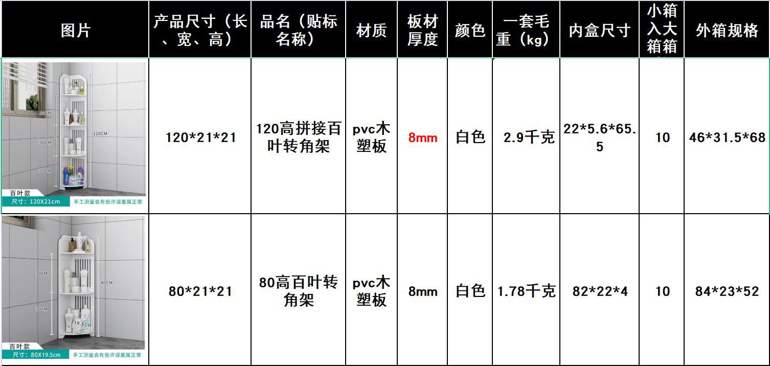 微信截图_20230611101538