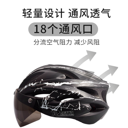 Bicycle helmet one-piece helmet magnetic suction windproof lens helmet glasses integrated hat cycling equipment accessories