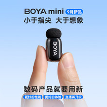 BOYAmini ����ָ�������L�o���I�A�����Lһ��һ �֙Cֱ�����L����