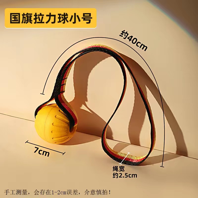 Fabricante de juguetes de mordedura de perro en stock Eva perro mordedura bola molar juguete suave mordedura-resistente Eva perro tirón