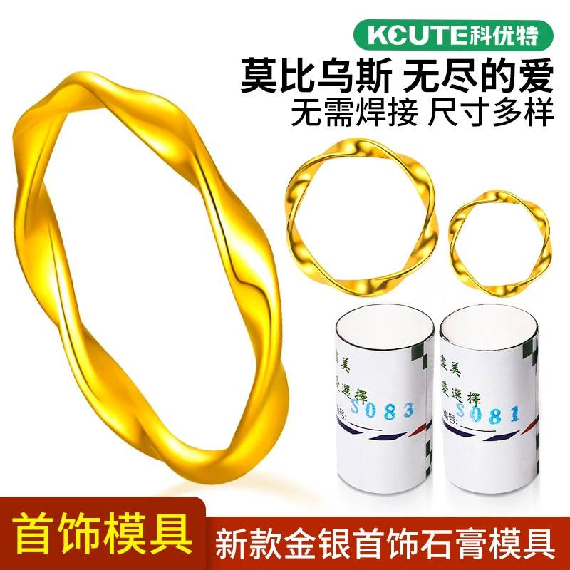 Моби ювелирные изделия Обработка кольца Гипсовая форма Гипсовая форма золото серебро