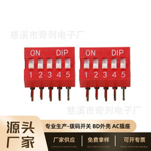 �ȓ�ʽ�ܴa�_�P2.54���a���_�tɫƽ���p���_僽�܄ӓܗU