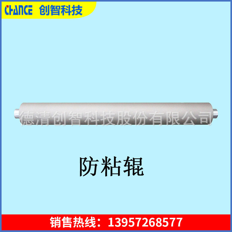 供应热喷涂防粘涂层加工  耐磨涂层 不粘辊