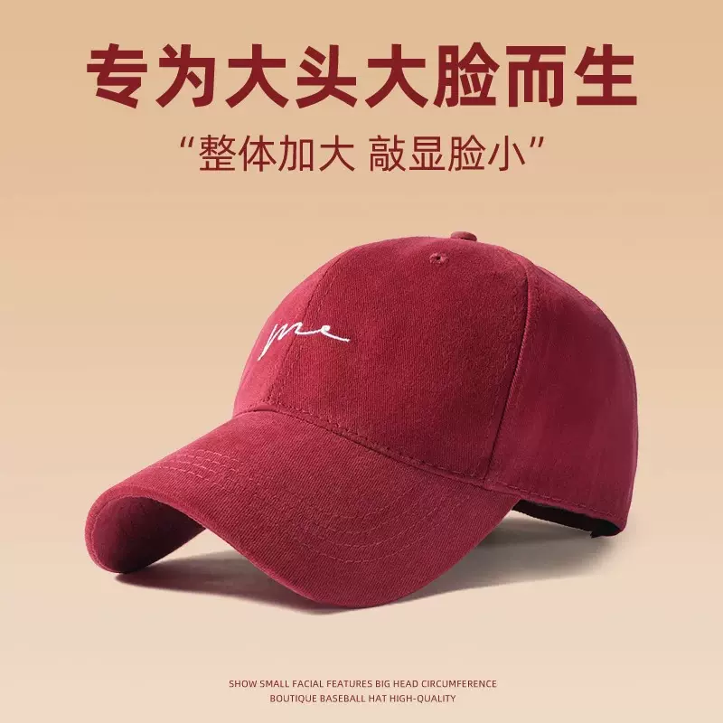 棒球帽女深顶大头围韩版百搭遮阳显脸小宽弯檐刺绣鸭舌帽子男成人