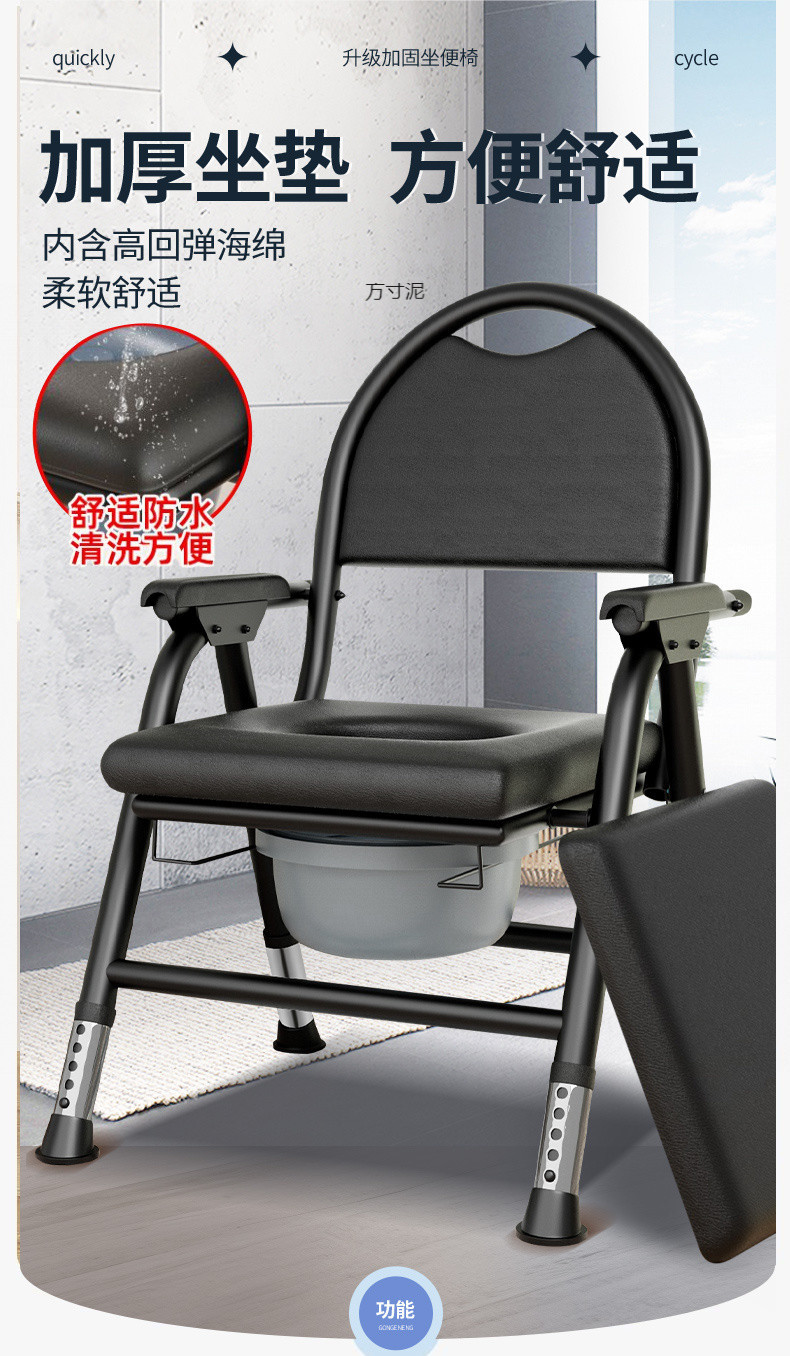 Wholesale of elderly toilet seats, pregnant women's toilet chairs, elderly household mobile toilet seats, sturdy toilet chairs undefined