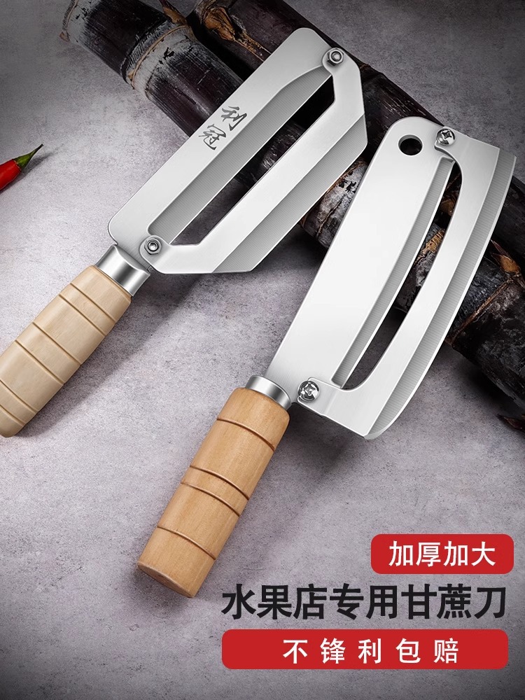 Cuchillo de piña regalos comerciales multifuncionales cuchillo de frutas de acero inoxidable 2 en 1 cuchillo de peeling cuchillo de caña de azúcar