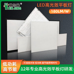 定制款 led平板灯高光效 商场学校 办公室照明 集成吊顶灯 36w48w