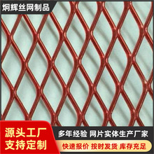 定制水产养殖围网菱形小孔金属拉伸钢片网楼梯踏步板鳄鱼嘴防滑板