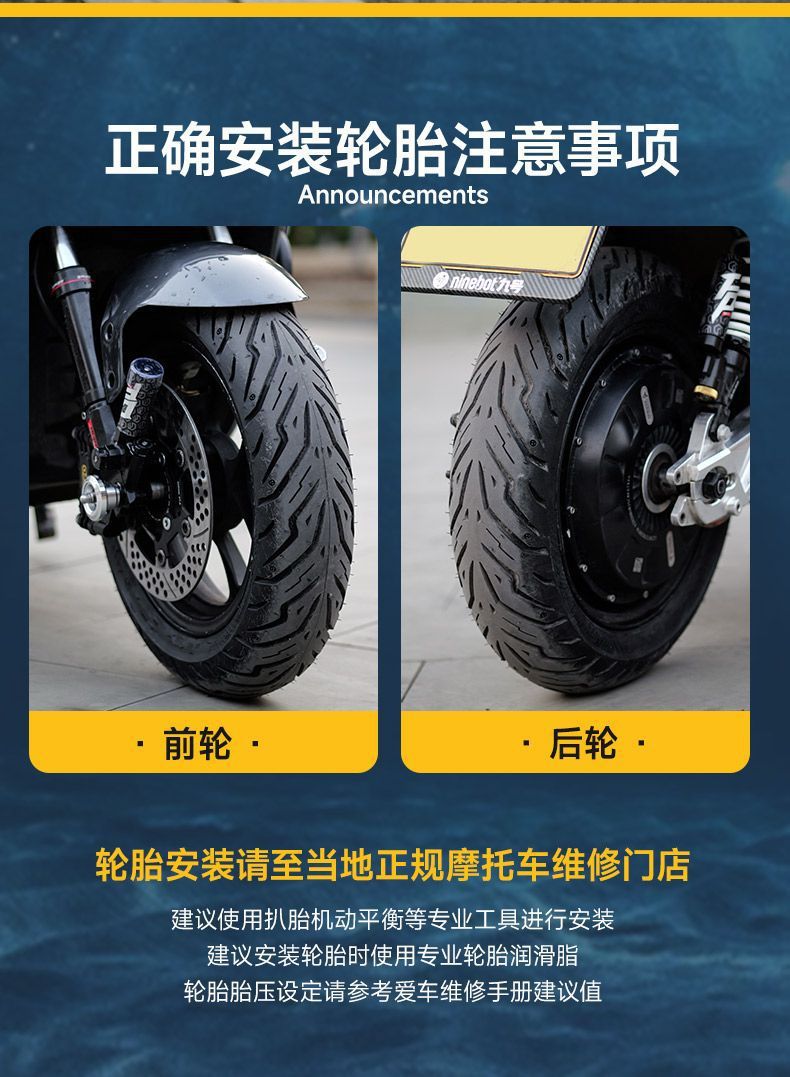 Golis Deep Sea Titan Electric Scooter Tire, Silent and Wear-Resistant, Nano High-Silicone Anti-Slip Tire