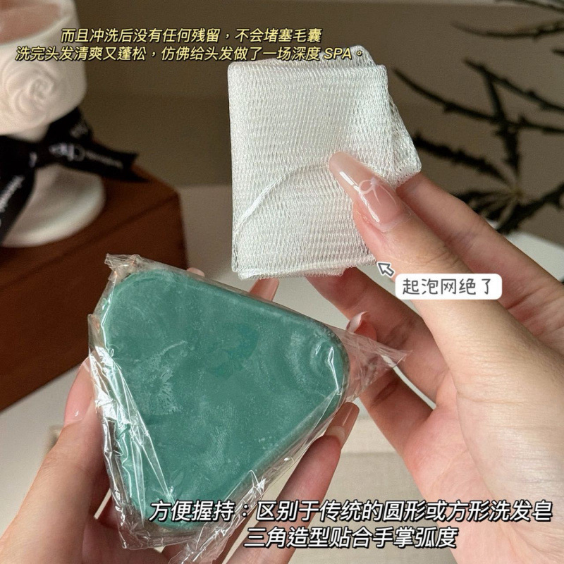 乌斯曼草侧柏洗发皂新疆手工皂防脱固发草本何首乌清爽控油去屑皂|undefined