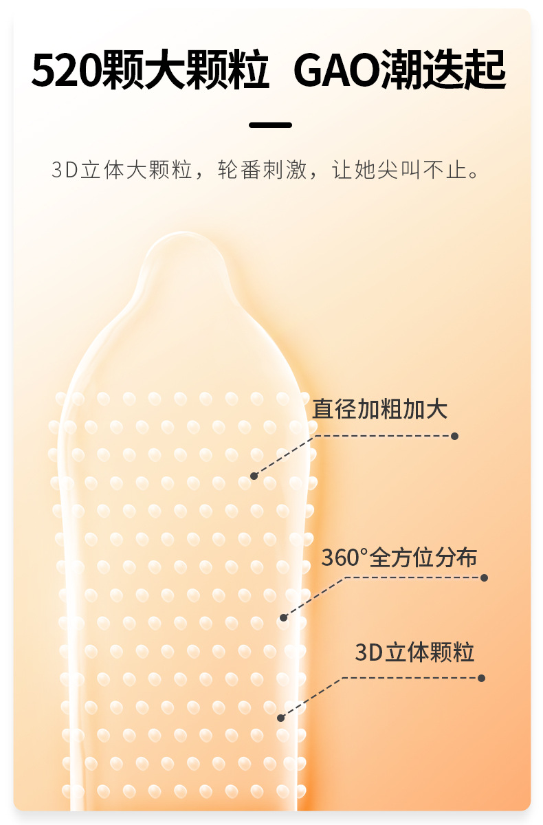 新火之热恋详情_04.jpg