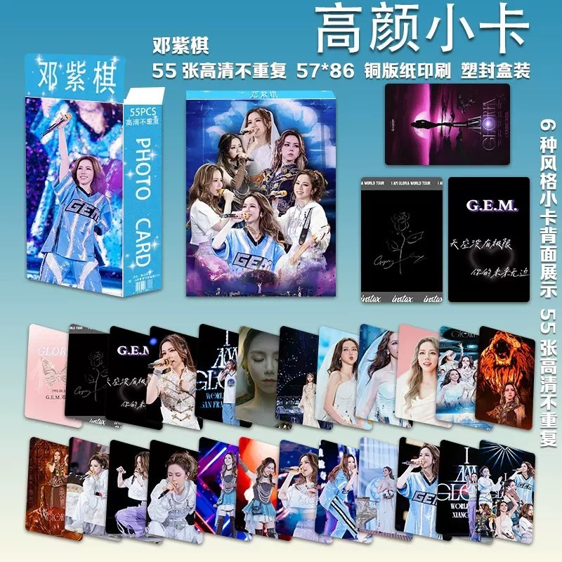 新款批发小卡55张一盒明星鞠婧祎宋雨琦迪丽热巴赵露思小卡LOMO卡|undefined