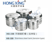 HX-I09不銹鋼貯槽毛巾消毒器械盒防碘伏醫療高壓消毒罐棉花罐304