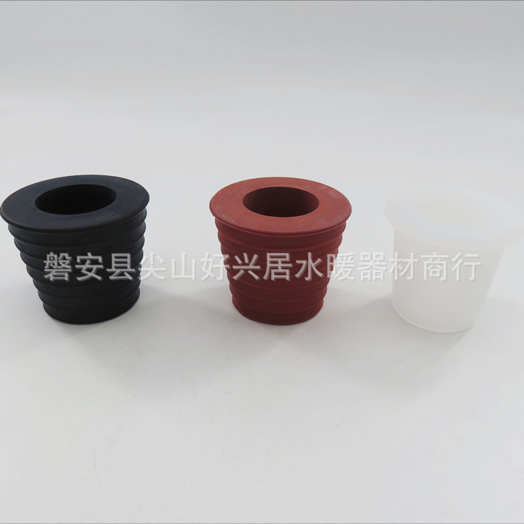 橡胶塞雨伞孔圆伞桌橡胶孔塞庭院雨伞桌锥形