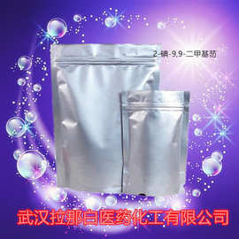 2-碘-9,9-二甲基芴 144981-85-1【9,9-二甲基-2-碘芴】10g 1kg