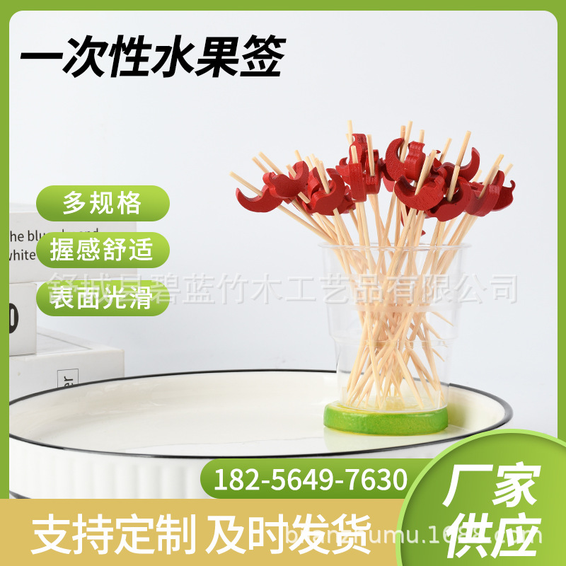 Pimienta roja al por mayor palo de fruta palo de bambú creativo de pastel de decoración horquilla de fruta creativo de palo de fruta