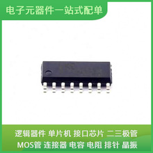 SIT202EESE SOP-16USB TPS57060QDGQRQ1 PIC16LF1936T-I/SS MC56F