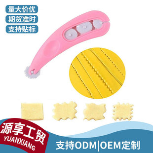Kitchen Wheel Knife Mold Fondant Cake Rolling Cutting Tool Edge Cutting Embossing Rim Shaping Baking Creative Baking Tool