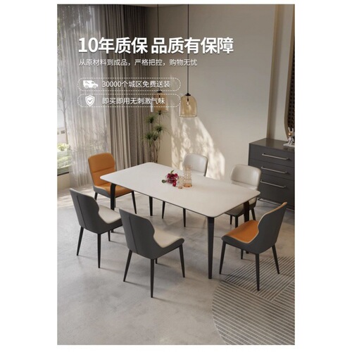 3x Full Bottom Support Countertop Inno Stone Slab Dining Table Chair Set New Home Small Studio Rectangle Modern Minimalist Dinner Table