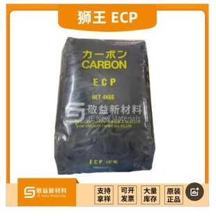 ���󃞻� LION�ձ��{���������̿��/CARBON ECP/���ٺ�ECP