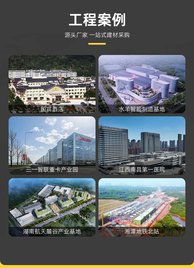 详情页-改版_15.jpg