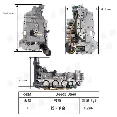 U660 Valve Body Is Avtomobil və motosiklet məhsulları istehsal avadan