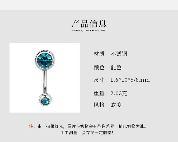Pointed titanium steel lip stud product view