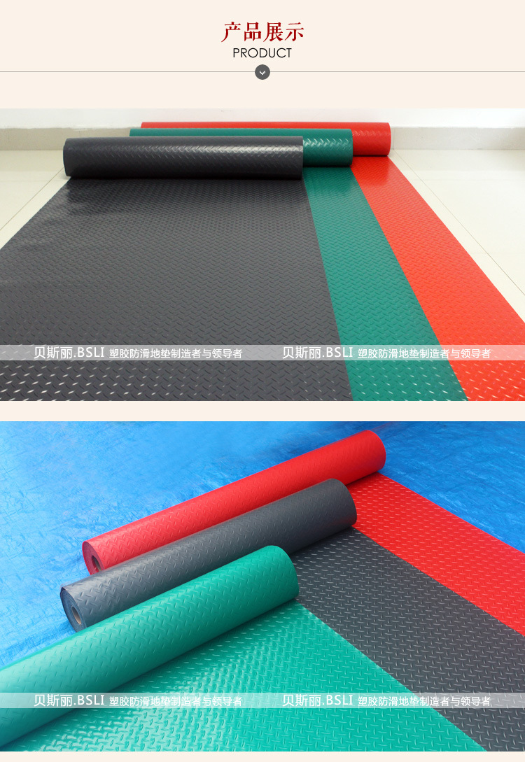 Thickened PVC Non-slip Plastic Mat Floor Rubber Floor Carpet Waterproof Home Balcony Warehouse Kitchen Large Area Shop
