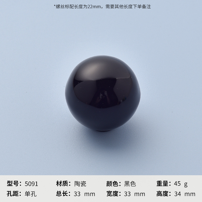 Ручка-кноб керамическая Huangdijia красная
