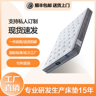 Latex Mattress with Plant-Based Soy Fiber Cotton, 7-Zone Independent Pocket Spring, Silent, Zero-Pressure Comfort, Soft Cushion, and Spine Support