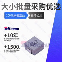 ����늸� SLO0530H4R7MTT 4.7uH 4A IND-SMD-L5.4xW5.2 �NƬһ�w