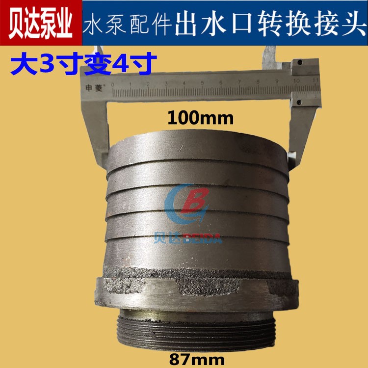 Bomba sumergible de aguas residuales conector de conector