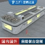 定制单位改造食堂