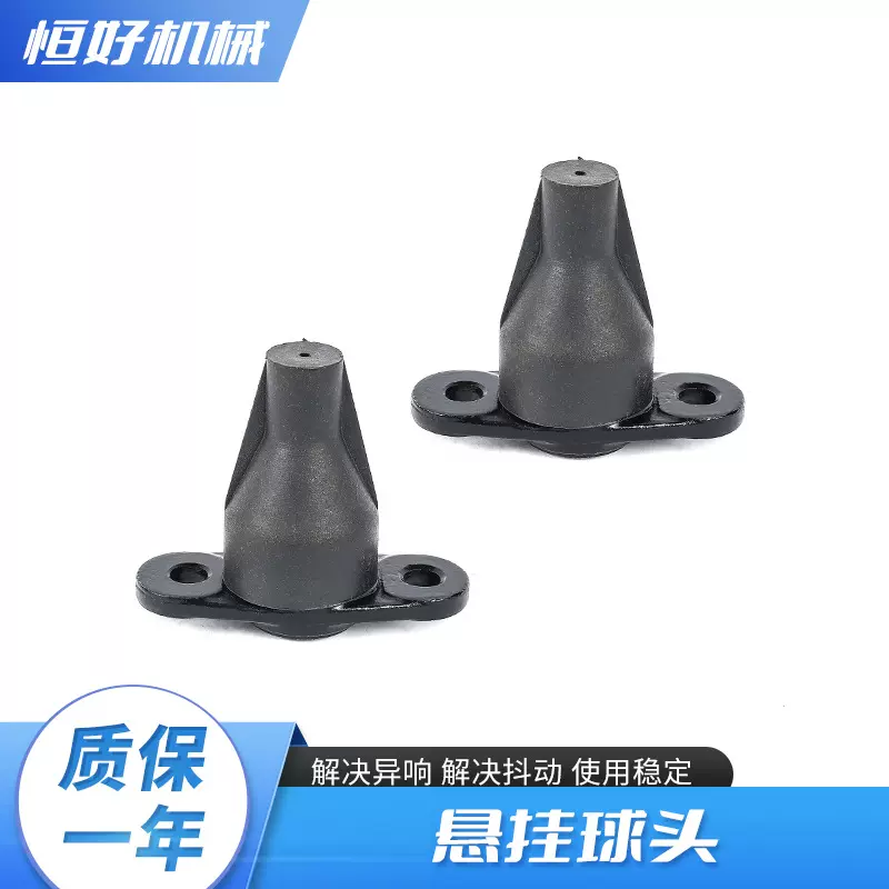 厂家直供汽车悬挂球头摆臂球头适用于江淮S3悬挂球头汽车转向配件