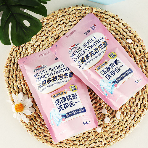 Yao Shuang Concentrated Multi-Effect Pod Wash and Care Two-in-One Soft and Fragrant Sachet Laundry Detergent Wholesale Manufacturer