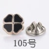 №105, Круглый