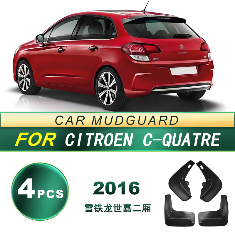 Aplicable a 2016 Citroën SEGA para automóviles de automóviles de barro de neumáticos de barro de goma blanda piezas de modificación de barro