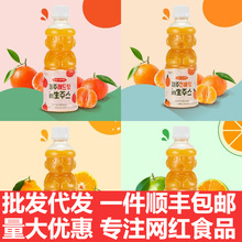 韩国济州岛汉拿峰柑橘汁果汁饮料NFC100%生榨纯果汁多种口味320ml