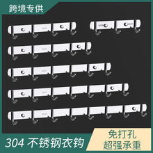 免打孔304不锈钢衣钩加厚挂钩排钩门后衣帽钩浴室厨房挂件壁挂钩