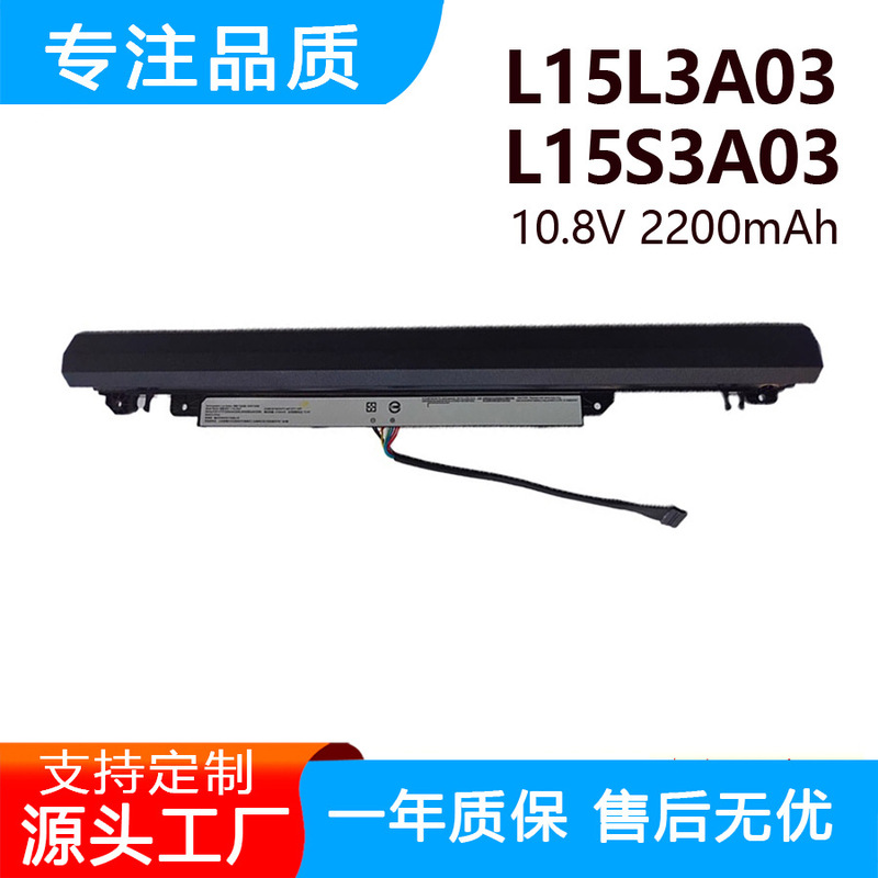 Suitable for Lenovo 110-14 15Ibr/Acl/14Ast L15C3A03 S3A02 L15L3A03 Battery